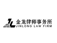 金龙