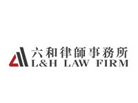 六和