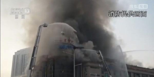 “6·1”大型综合商贸城火灾