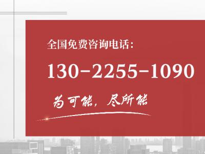 手机底部图2